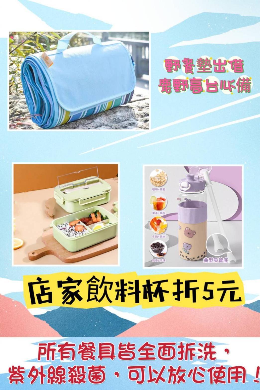貓咪民宿mini館-中午即可入房 T'ai-tung Extérieur photo